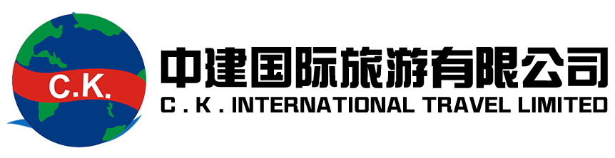 中建国际旅游
